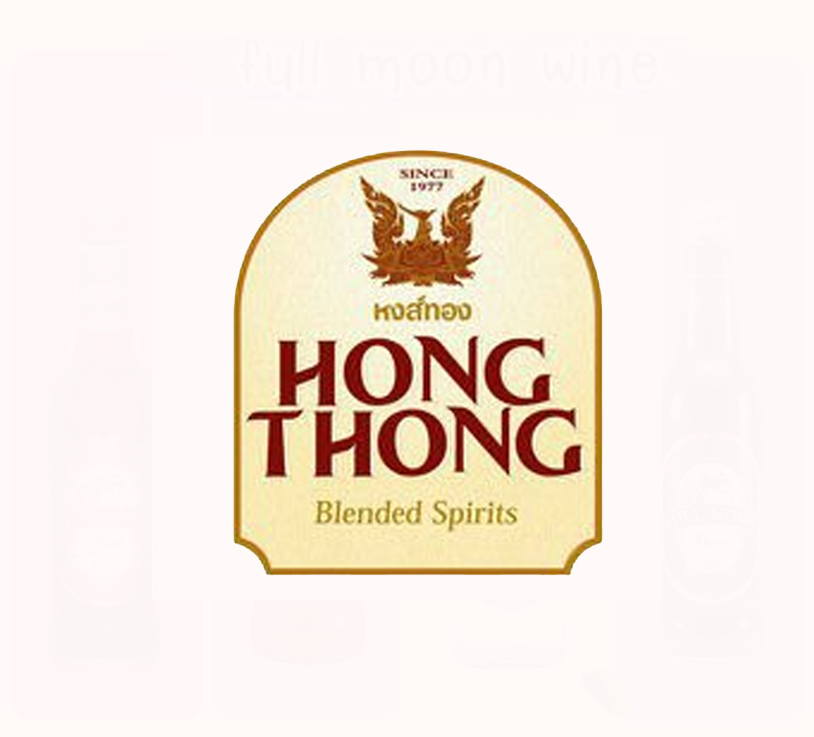 หงส์ทอง แบน