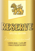 เบียร์สิงห์ Reserve 1 ขวด