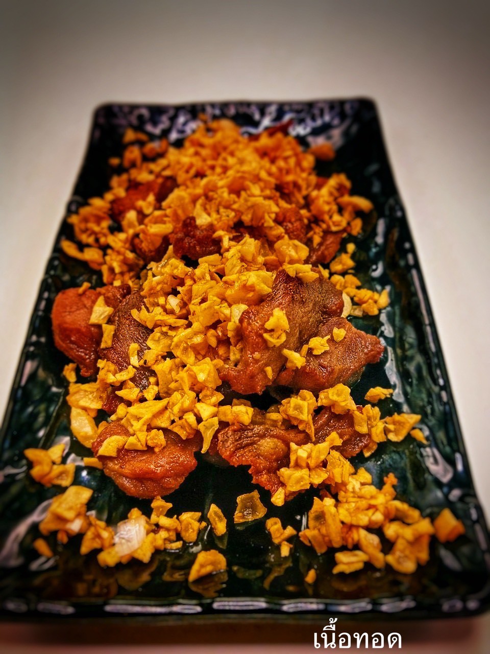 เนื้อทอดกระเทียม