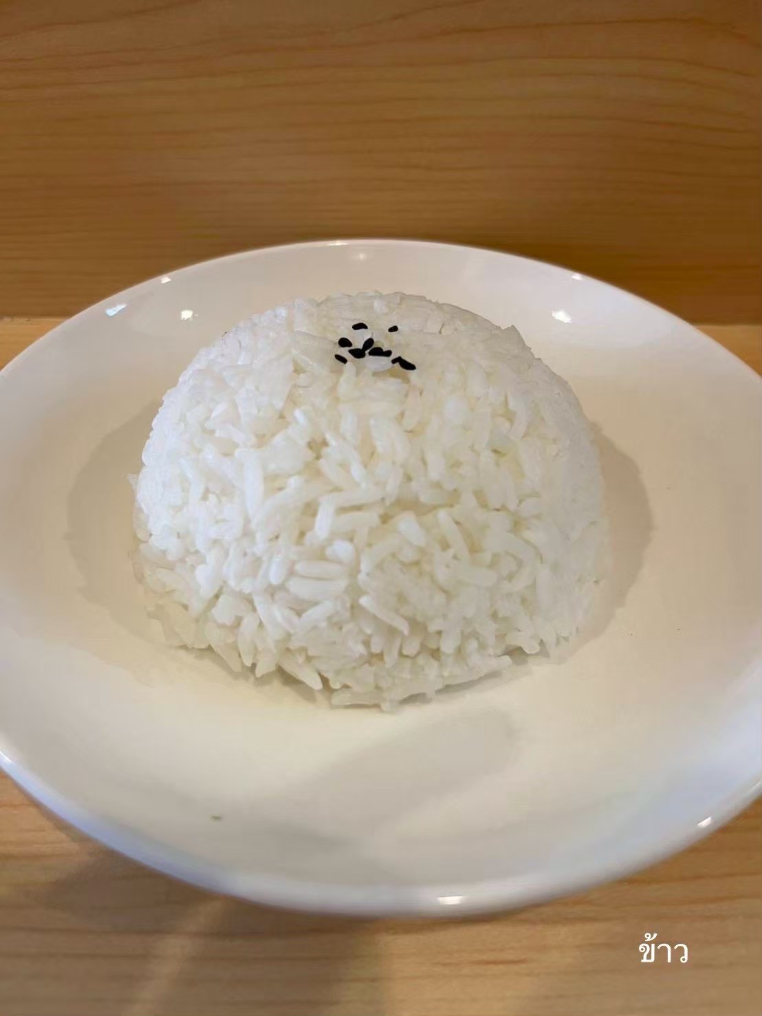 ข้าวสวย