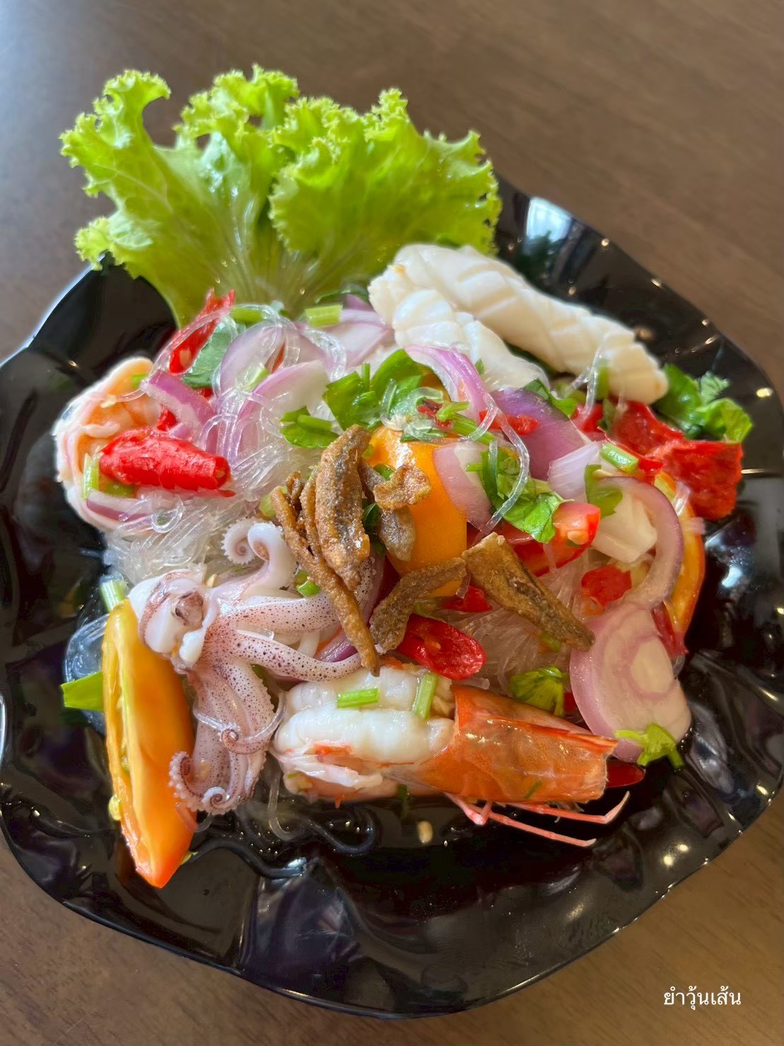 ยำวุ้นเส้นทะเล